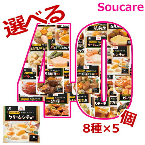 介護食 ハウス食品 やさしくラクケア とろとろ煮込み すき焼き味 80g 20袋 食事 食事サポート 手軽 栄養補助 介護食 おかず 区分4 かまなくてよい