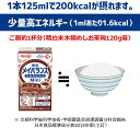 介護食 明治 メイバランス mini パック 200kcal キャラメル味 125ml 24本入り ケース販売 栄養補助 栄養補給meiji 介護食 防災 備蓄 常温 保存 飲みきりサイズ 2