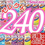   ᥤХ mini ѥå  200kcal 125ml ٤548 240  meiji  ɺ  ﲹ ¸ ߤꥵ