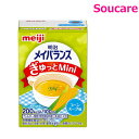 明治 メイバランス ぎゅっと Mini コーンスープ味 100mL 200kcal 単品 meiji 介護食 防災 備蓄 常温 保存 栄養補助 栄養補給