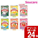 明治 メイバランス ぎゅっと Mini アソートBOX 100mL 200kcal 6種×各4本 合計24本 お試しセット meiji 介護食 防災 備蓄 常温...