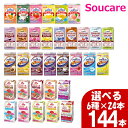 meiji メイバランス mini パック meiji メイバランス ぎゅっと Mini クリニコ エンジョイクリミール キューピー ジャネフ ファインケア 選...