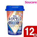 介護食 明治 メイバランス Mini カップ 白桃ヨーグルト味 200kcal 125ml 12本 meiji 介護食 防災 備蓄 常温 保存 栄養補助 栄養補給 メイバランスミニ