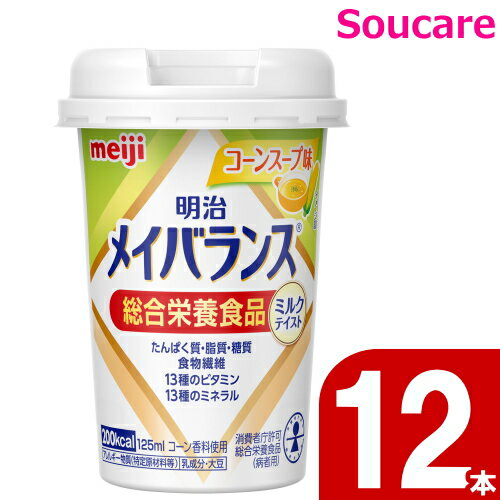   ᥤХ Mini å 󥹡̣ 200kcal 125ml 12 meiji  ɺ  ﲹ ¸...