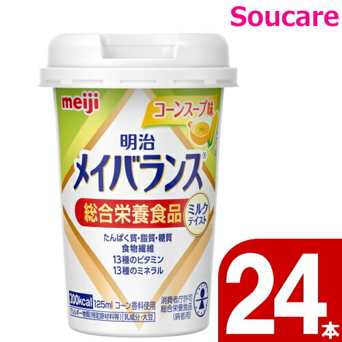   ᥤХ Mini å 󥹡̣ 200kcal 125ml 24 meiji  ɺ  ﲹ ¸...