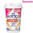 介護食 明治 メイバランス Mini カップ ストロベリー味 200kcal 125ml 単品 meiji 介護食 防災 備蓄 常温 保存 栄養補助 栄養補給 メイバランスミニ