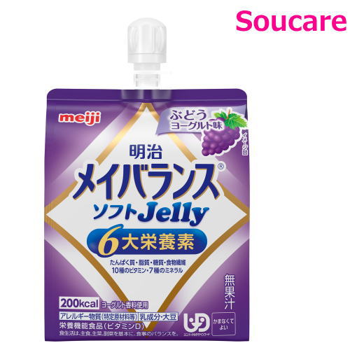 介護食 明治 メイバランス ソフト JELLY 選べる2種類×11本 合計22本 ソフトゼリー200kcal 125ml meiji 介護食 防災 備蓄 栄養補助 栄養補給高齢者 ゼリー スイーツ 2