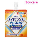 H  CoX \tg JELLY ݂͂[Og \tg[[ 200kcal 125ml Pi meiji H h ~ 퉷 ۑ h{⏕ h{⋋