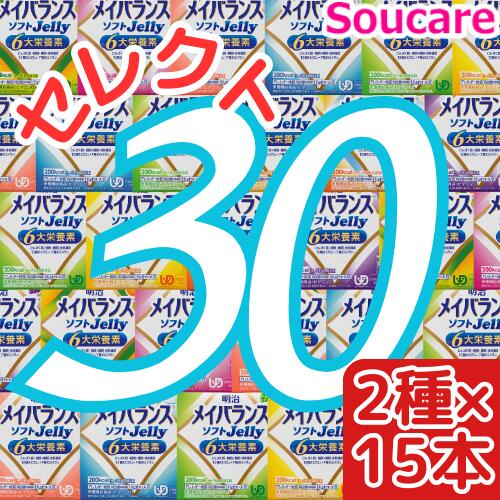 商　品　詳　細【商品の仕様】●原材料／液状デキストリン（国内製造）、砂糖、乳清たんぱく、食用油脂（菜種油、米油、パーム油、ひまわり油）、難消化性デキストリン、寒天、食塩、酵母/トレハロース、pH調整剤、安定剤（増粘多糖類）、硫酸Mg、乳酸Ca、乳化剤、V.C、塩化K、甘味料（アセスルファムK、スクラロース）、V.E、グルコン酸亜鉛、酸化防止剤（V.C、V.E）、香料、ピロリン酸鉄、ナイアシン、パントテン酸Ca、調味料（有機酸等）、V.B6、V.B1、V.B2、V.A、葉酸、ビオチン、V.K、V.D、V.B12、（一部に乳成分・大豆を含む）●栄養成分／（1個当たり）エネルギー200kcal●アレルギー／乳●栄養機能食品／ビタミンD・亜鉛・たんぱく質●賞味期限／製造後8ヶ月●ユニバーサルデザインフード／かまなくてよい（区分4）●生産国／日本【商品の説明】・1個に6大栄養素配合。食べやすいなめらか食感のゼリータイプ。・ソフトな食感ゼリータイプ栄養食品。・125mLで200kcal、6大栄養素もしっかり摂れる。【明治メイバランスソフトゼリー8種類】単品はこちら明治 メイバランス ソフトゼリー バナナヨーグルト味 明治 メイバランス ソフトゼリー ぶどうヨーグルト味 明治 メイバランス ソフトゼリー ヨーグルト味 明治 メイバランス ソフトゼリー ピーチヨーグルト味 明治 メイバランス ソフトゼリー パインヨーグルト味 明治 メイバランス ソフトゼリー ストロベリーヨーグルト味 明治 メイバランス ソフトゼリー マスカットヨーグルト味 明治 メイバランス ソフトゼリー はちみつヨーグルト味【いろいろ選べるセット】選べる6種類&times;3本セット【18本】 選べる6種類&times;4本セット【24本】 選べる6種類&times;5本セット【30本】 選べる8種類&times;8本セット【64本】 選べる8種類&times;9本セット【72本】 選べる8種類&times;12本セット【96本】 選べる5種類&times;24本セット【120本】 選べる5種類&times;48本セット【240本】【ケース購入24個入りはこちら】明治 メイバランス ソフトゼリー バナナヨーグルト味 明治 メイバランス ソフトゼリー ぶどうヨーグルト味 明治 メイバランス ソフトゼリー ヨーグルト味 明治 メイバランス ソフトゼリー ピーチヨーグルト味 明治 メイバランス ソフトゼリー パインヨーグルト味 明治 メイバランス ソフトゼリー ストロベリーヨーグルト味 明治 メイバランス ソフトゼリー マスカットヨーグルト味 明治 メイバランス ソフトゼリー はちみつヨーグルト味【メーカー】株式会社明治【ご注意】●牛乳由来の成分にアレルギーを示す方は使用しないでください。●銅・亜鉛・セレン等の微量元素の補給量に注意してください。●容器に変形・漏れ・膨張のあるもの、内容液に凝固・分離・悪臭・味の異常等がある場合は使用しないでください。●開封後はすぐにお飲みください。●果汁等の酸味の強いものや、多量の塩分を加えますと、たんぱく質の凝固を生じることがありますので、本品との混合は避けてください。【賞味期限】（製造から）271日【保存方法】常温で保存できますが、直射日光を避け、凍結する恐れのない冷所に保存してください。★ メイバランス特設ページはこちら★ 栄養補給　カテゴリ★ 介護用品　カテゴリ ★ 人気 選べるセット★ 介護食品　カテゴリ★ 水分補給 とろみ はこちら