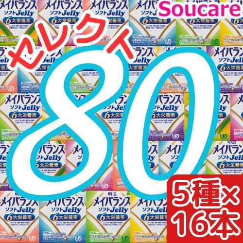 H CoX \tg JELLY Iׂ5ށ~16{ v80{ \tg[[200kcal 125ml meiji H h ~ h{⏕ h{⋋ [[ XC[c