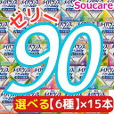明治 メイバランス ソフト JELLY 選べる6種類×15本 合計90本 ソフトゼリー200kcal 125ml meiji 介護食 防災 備蓄 栄養補助 栄養...