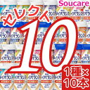 商　品　詳　細【商品の仕様】●原材料／液状デキストリン（国内製造）、乳たんぱく質、食用油脂（なたね油、パーム分別油）、難消化性デキストリン、砂糖、酵母、食塩／カゼインNa、乳化剤、リン酸K、V.C、クエン酸K、クエン酸Na、炭酸Mg、塩化K、香料、pH調整剤、クチナシ色素、グルコン酸亜鉛、V.E、硫酸鉄、ナイアシン、パントテン酸Ca、V.B6、V.B1、V.B2、V.A、葉酸、V.K、V.B12、V.D、（一部に乳成分・大豆を含む）●栄養成分／（1本当たり）エネルギー200kcal、たんぱく質7.5g、食物繊維2.5g、ナトリウム130mg、亜鉛2.0mg、鉄1.5mg●アレルギー／乳成分・大豆●栄養機能食品／食物繊維・カルシウム・ビタミンD・鉄●賞味期限／製造後1年●生産国／日本【商品の説明】・医療現場でいちばん選ばれている栄養食「明治メイバランス」。・誰でも持ちやすく、飲みやすい、独自設計の「小型カップ」！・無理なく飲める125mLで200kcalのエネルギーが摂取できます。1本でたんぱく質、脂質、糖質、食物繊維、ビタミン・ミネラルなど様々な種類の栄養を効率よく補給できます。※医師栄養士の指導にもとづいて使用されることをお勧めします。※静脈内等には絶対に注入しないでください。【明治メイバランスミニカップ】単品はこちら明治 メイバランス ミニカップ いちごヨーグルト味 明治 メイバランス ミニカップ 白桃ヨーグルト味 明治 メイバランス ミニカップ ブルーベリーヨーグルト味 明治 メイバランス ミニカップ ストロベリー味 明治 メイバランス ミニカップ バナナ味 明治 メイバランス ミニカップ コーンスープ味 明治 メイバランス ミニカップ ミルクティー味 明治 メイバランス ミニカップ コーヒー味 明治 メイバランス ミニカップ ヨーグルト味 明治 メイバランス ミニカップ フルーツ・オレ味 明治 メイバランス ミニカップ さわやかヨーグルト味関連キーワード・栄養機能食品 ミルクテイスト ヨーグルトテイスト ・ブルガリア ・ブルガリアヨーグルト　LB81乳酸菌 ・発酵乳仕込みシリーズ　ガラクオリゴ糖配合 ・たんぱく質の一部が消化吸収されやすい（発酵乳仕込みシリーズ） ・食事の量が減った ・食欲がない ・体重が落ちている ・肉、魚、乳製品をたくさん食べられない ・食べられないときの栄養補給 ・健康と美容 ・朝食として（朝食のお供に） ・食生活のバランスが悪い方 ・忙しい仕事中 ・栄養ドリンク ・小腹を満たす ・運動後の栄養補給 ・筋トレ後の栄養補給【メーカー】株式会社明治【ご注意】・本品は多量摂取により疾病が治癒したり、より健康が増進するものではありません。1日の摂取目安量を守ってください ・本品は、特定保健用食品と異なり、消費者庁長官による個別審査を受けたものではありません。 ・内容液に凝固・分離・悪臭・味の異常等がある場合には使用しないでください。原材料由来の成分は沈殿・浮上することがありますが、栄養的な問題はありません。よく振ってお飲みください。 ・開封後はすぐにお飲み下さい。 ・容器のまま電子レンジにかけないでください。 ・医師・栄養士の栄養指導を受けている人は、指導に基づいて使用されることをおすすめします。 ・乳幼児・小児は本品の摂取を避けてください。 【賞味期限】（製造から）271日【保存方法】常温で保存できますが、直射日光を避け、凍結する恐れのない冷所に保存してください★ メイバランス特設ページはこちら★ 栄養補給　カテゴリ★ 介護用品　カテゴリ ★ 人気 選べるセット★ 介護食品　カテゴリ★ 水分補給 とろみ はこちら