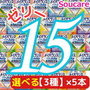 選べる3種類×5本 メイバランス ソフト JELLY 合計15本 ソフトゼリー200kcal 125ml 明治 meiji 介護食 防災 備蓄 栄養補助 栄養補給高齢者 ゼリー スイーツ