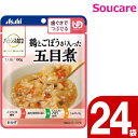 介護食 アサヒグループ食品 バランス献立 鶏とごぼうが入った五目煮 100g 24袋 区分2 歯茎でつぶせる 食事 食事サポート 手軽 介護食 おかず 主食 レトルト やわらか