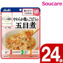 アサヒグループ食品 バランス献立 やわらか鶏とごぼうの五目煮 100g 24袋 区分2 歯ぐきでつぶせる 食事 食事サポート防災 常温 手軽 栄養補助 介護食 ...