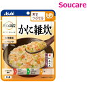 バランス献立 かに雑炊 100g 単品販売 アサヒグループ食品 区分3 舌でつぶせる 食事 食事サポート防災 常温 手軽 栄養補助 介護食 やわらか食 柔らかい