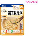 バランス献立 鶏五目雑炊 100g 単品販売 アサヒグループ食品 区分3 舌でつぶせる 食事 食事サポート防災 常温 手軽 栄養補助 介護食 やわらか食 柔らかい