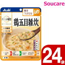 介護食 レトルト アサヒグループ食品 バランス献立 鶏五目雑炊 100g 24袋 区分3 舌でつぶせる 食事 食事サポート防災 常温 手軽 栄養補助 介護食 やわらか食 柔らかい