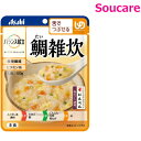 介護食 アサヒグループ食品 バランス献立 鯛雑炊 単品販売 100g 区分3 舌でつぶせる 食事 食事サポート 手軽 介護食 おかず 主食 レトルト やわらか