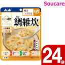 介護食 レトルト アサヒグループ食品 バランス献立 鯛雑炊 100g 24袋 区分3 舌でつぶせる 食事 食事サポート防災 常温 手軽 栄養補助 介護食 やわらか食 柔らかい