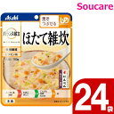 介護食 レトルト アサヒグループ食品 バランス献立 ほたて雑炊 100g 24袋 区分3 舌でつぶせる 食事 食事サポート防災 常温 手軽 栄養補助 介護食 やわらか食 柔らかい