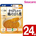 介護食 レトルト アサヒグループ食品 バランス献立 かぼちゃの鶏そぼろ煮 100g 24袋 区分3 舌でつぶせる 食事 食事サポート防災 常温 手軽 栄養補助 介護食 やわらか食 柔らかい