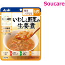 バランス献立 いわしと野菜の生姜煮 100g 単品販売 アサヒグループ食品 区分3 舌でつぶせる 食事 食事サポート防災 常温 手軽 栄養補助 介護食 やわらか食 柔らかい