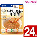 介護食 レトルト アサヒグループ食品 バランス献立 いわしと野菜の生姜煮 100g 24袋 区分3 舌でつぶせる 食事 食事サポート防災 常温 手軽 栄養補助 介護食 やわらか食 柔らかい