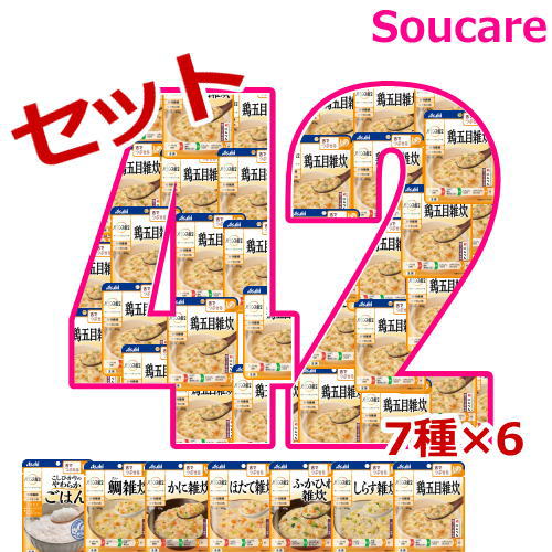 介護食 アサヒグループ食品 バランス献立 舌でつぶせる 主食7種6個セット 42袋 区分3 舌でつぶせる 食事 食事サポート 手軽 介護食 おかず 主食 レトルト やわらか