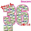 ★★マラソン限定クーポン対象★★ おためし 36袋 バランス献立 かまなくてよい 主食2種18個セット アサヒグループ食品 区分4 かまくてよい 食事 食事サポート防災 常温 手軽 栄養補助 介護食 やわらか食 柔らかい