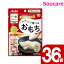 アサヒグループ食品 バランス献立 スプーンで食べるおもち 50g 36袋 区分4 かまなくてよい 食事 食事サポート 手軽 介護食 おかず国産もち米粉 主食 おやつ レトルト やわらか