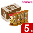 アサヒグループ食品 アマノフーズ フリーズドライ にゅうめん まろやか鶏だし 4袋入5箱セット 減塩 フリーズドライ 手軽 防災 備蓄 保存 常温