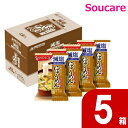 アサヒグループ食品 アマノフーズ フリーズドライ にゅうめん 減塩まろやか鶏だし 4袋入 5箱セット 減塩 フリーズドライ 手軽 防災 備蓄 保存 常温