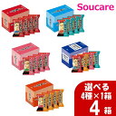 アサヒグループ食品 アマノフーズ フリーズドライ 雑炊 選べるセット 4種×1箱 合計4箱 減塩 フリーズドライ 手軽 防災 備蓄 保存 常温