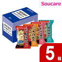 ★★マラソン限定クーポン対象★★ アサヒグループ食品 アマノフーズ 海鮮雑炊4種セット4食 5箱セット 減塩 フリーズドライ 手軽 防災 備蓄 保存 常温