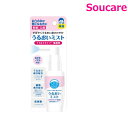 オーラルプラス 口腔用スプレー うるおいミスト 無香料 50mL 単品販売 アサヒグループ食品 口腔ケア 汚れの除去 口腔機能 オーラルケア お口の清掃 介護 高齢 災害 防災 口臭予防(4)