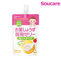 アサヒグループ食品 お薬じょうず服用ゼリー ゼリータイプ りんご味 150g 単品販売 介護食 療養食 流動食 えん下 嚥下 とろみ ゼリー