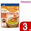 介護食 アサヒグループ食品 とろみエール HB9 1kg 3袋セット 介護食 療養食 流動食 えん下 嚥下 とろみ とろみ調整食品