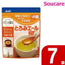 商　品　詳　細【商品の仕様】●原材料／デキストリン、増粘多糖類、クエン酸Na、乳酸Ca●栄養成分／（100g当たり）エネルギー274kcal、たんぱく質0.4g、脂質0.0g、炭水化物88.3g、食物繊維20.6g、カリウム17mg、カルシウム197mg、食塩相当量4.3g、リン38mg●使用量目安（お茶（60℃）100mLに対して）／フレンチドレッシング状：0.8g、とんかつソース状：1.6g、ケチャップ状：3.2g●賞味期限／製造後2年●ユニバーサルデザインフード／とろみ調整●生産国／日本【商品の説明】・簡単とろみ付け！おいしさそのまま！・食品に加えるだけで、適度なとろみがつけられます。溶けやすくて、味も変わらず、手軽に様々な食品にお使いいただけます。・すぐ溶ける：サッと溶けてダマになりにくいからまとまりのあるとろみに。冷たい飲み物にもすばやく溶解します。・味を変えない：苦みやえぐみがなくおいしさ、香りそのまま。・使いやすい商品設計：食べる方にも作る方にも使いやすい設計です。加熱不要。すばやく安定したとろみが付けられる。いろいろな食品に幅広く使用できる。付着性が低くべたつかない。 【メーカー】アサヒグループ食品【ご注意】初期不良以外の返品・交換は固くお断りしております。 サイズ・カラー選び等は慎重に行ってください。　 とろみ飲料一覧かこちらエバースマイル商品食品一覧はこちら ●関連商品 3,990円10,536円16,440円23,016円32,880円 323円