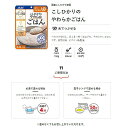 介護食 アサヒグループ食品 バランス献立 こしひかりのやわらかごはん 150g 96袋 区分3 舌でつぶせる 食事 食事サポート 手軽 介護食 おかず 主食 レトルト やわらか 2