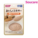 ホリカフーズ おいしくミキサー 豚肉のやわらか煮 50g 単品販売 食事 食事サポート防災 常温 手軽 栄養補助 介護食 食べやすい やわらかい 柔らかい 嚥下...