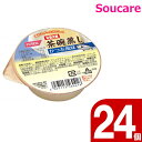 商　品　詳　細【商品の仕様】●原材料／液卵（国内製造）、マルトデキストリン、食用植物油脂、コラーゲンペプチド、かつお節エキス、こんぶエキス、食塩／トレハロース、ゲル化剤（増粘多糖類）、調味料（アミノ酸等）、（一部に卵・ゼラチンを含む）●栄養成分／（75g当たり）エネルギー100kcal、たんぱく質5.0g、脂質5.0g、炭水化物8.8g、食塩相当量0.6g●アレルギー／卵・ゼラチン●賞味期限／製造後1年●生産国／日本【商品の説明】・温めて、もっとおいしく。栄養価が高く、具なしで食べやすい茶碗蒸し。・たんぱく質、エネルギーに配慮し、温めても冷やしてもお召し上がりいただけます。具なしで食べやすい茶碗蒸しです。・柔らかくて食べやすい、風味豊かな茶碗蒸しです。【栄養支援スープ ラインナップ】栄養支援 とうもろこしのスープ 栄養支援 にんじんのスープ 栄養支援 かぼちゃのスープ 栄養支援 じゃがいものスープ 栄養支援 たまねぎのスープ 栄養支援 まめのスープ 栄養支援 とうもろこしのスープ&times;30個 栄養支援 にんじんのスープ&times;30個 栄養支援 かぼちゃのスープ&times;30個 栄養支援 じゃがいものスープ&times;30個 栄養支援 たまねぎのスープ&times;30個 栄養支援 まめのスープ&times;30個 栄養支援スープ 詰合せ 30個【栄養支援スープ 選べるラインナップ】栄養支援スープ 選べる20個 5種&times;6個 栄養支援スープ 選べる60個 5種&times;12個 栄養支援スープ 選べる90個 5個&times;18個【栄養支援 茶碗蒸しラインナップ】栄養支援 茶碗蒸し かつお風味 単品 栄養支援 茶碗蒸し かつお風味 24個 栄養支援 茶碗蒸し ほたて風味 単品 栄養支援 茶碗蒸し ほたて風味 24個 栄養支援 茶碗蒸し たい風味 単品 栄養支援 茶碗蒸し たい風味 24個 栄養支援 茶碗蒸し まつたけ風味 単品 栄養支援 茶碗蒸し まつたけ風味 24個 栄養支援 茶碗蒸し えび風味 単品 栄養支援 茶碗蒸し えび風味 24個 栄養支援 茶碗蒸し とり風味 単品 栄養支援 茶碗蒸し とり風味 24個 栄養支援 茶碗蒸し 選べるセット 4種&times;6個　計24個 栄養支援 茶碗蒸し おためしセット 6種&times;2個　計12個 栄養支援 茶碗蒸し 詰め合わせ 6種&times;4個　計24個おすすめ【おいしくミキサー単品】おいしくミキサー玉子がゆ おいしくミキサー鶏だしがゆ おいしくミキサー白がゆ おいしくミキサー鶏肉のトマト煮 おいしくミキサー豚肉のやわらか煮 おいしくミキサーいわし梅煮 おいしくミキサー鯖の味噌煮 おいしくミキサー照焼チキン おいしくミキサーブロッコリーのサラダ おいしくミキサートマトのサラダ おいしくミキサーいんげんのごま和え おいしくミキサーだし巻卵 おいしくミキサーきんぴらごぼう おいしくミキサー里芋の煮ころがし おいしくミキサー筍おかか煮 おいしくミキサーごぼうサラダ おいしくミキサーコーンサラダ おいしくミキサー大豆の煮物 おいしくミキサー大学いも おいしくミキサー白花豆煮 おいしくミキサー芋きんとん おいしくミキサー洋梨 おいしくミキサーみかん おいしくミキサーぶどう おいしくミキサーバラエティセット / 12種&times;1P おいしくミキサーおかゆ＆おかず＆デザートセット 12種【メーカー】ホリカフーズ株式会社【ご注意】初期不良以外の返品・交換は固くお断りしております。 サイズ・カラー選び等は慎重に行ってください。　 ●関連商品 161円3,911円161円3,911円161円 3,911円161円3,911円161円3,911円 161円3,911円2,292円4,031円