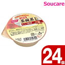 商　品　詳　細【商品の仕様】●原材料／液卵（国内製造）、マルトデキストリン、食用植物油脂、たいエキス、コラーゲンペプチド、こんぶエキス、しいたけエキス、食塩／トレハロース、調味料（アミノ酸等）、ゲル化剤（増粘多糖類）、（一部に卵・ゼラチンを含む）●栄養成分／（75g当たり）エネルギー100kcal、たんぱく質5.0g、脂質5.0g、炭水化物8.8g、食塩相当量0.5g●アレルギー／卵・ゼラチン●賞味期限／製造後1年●生産国／日本【商品の説明】・温めて、もっとおいしく。栄養価が高く、具なしで食べやすい茶碗蒸し。・たんぱく質、エネルギーに配慮し、温めても冷やしてもお召し上がりいただけます。具なしで食べやすい茶碗蒸しです。・柔らかくて食べやすい、風味豊かな茶碗蒸しです。【栄養支援スープ ラインナップ】栄養支援 とうもろこしのスープ 栄養支援 にんじんのスープ 栄養支援 かぼちゃのスープ 栄養支援 じゃがいものスープ 栄養支援 たまねぎのスープ 栄養支援 まめのスープ 栄養支援 とうもろこしのスープ&times;30個 栄養支援 にんじんのスープ&times;30個 栄養支援 かぼちゃのスープ&times;30個 栄養支援 じゃがいものスープ&times;30個 栄養支援 たまねぎのスープ&times;30個 栄養支援 まめのスープ&times;30個 栄養支援スープ 詰合せ 30個【栄養支援スープ 選べるラインナップ】栄養支援スープ 選べる20個 5種&times;6個 栄養支援スープ 選べる60個 5種&times;12個 栄養支援スープ 選べる90個 5個&times;18個【栄養支援 茶碗蒸しラインナップ】栄養支援 茶碗蒸し かつお風味 単品 栄養支援 茶碗蒸し かつお風味 24個 栄養支援 茶碗蒸し ほたて風味 単品 栄養支援 茶碗蒸し ほたて風味 24個 栄養支援 茶碗蒸し たい風味 単品 栄養支援 茶碗蒸し たい風味 24個 栄養支援 茶碗蒸し まつたけ風味 単品 栄養支援 茶碗蒸し まつたけ風味 24個 栄養支援 茶碗蒸し えび風味 単品 栄養支援 茶碗蒸し えび風味 24個 栄養支援 茶碗蒸し とり風味 単品 栄養支援 茶碗蒸し とり風味 24個 栄養支援 茶碗蒸し 選べるセット 4種&times;6個　計24個 栄養支援 茶碗蒸し おためしセット 6種&times;2個　計12個 栄養支援 茶碗蒸し 詰め合わせ 6種&times;4個　計24個おすすめ【おいしくミキサー単品】おいしくミキサー玉子がゆ おいしくミキサー鶏だしがゆ おいしくミキサー白がゆ おいしくミキサー鶏肉のトマト煮 おいしくミキサー豚肉のやわらか煮 おいしくミキサーいわし梅煮 おいしくミキサー鯖の味噌煮 おいしくミキサー照焼チキン おいしくミキサーブロッコリーのサラダ おいしくミキサートマトのサラダ おいしくミキサーいんげんのごま和え おいしくミキサーだし巻卵 おいしくミキサーきんぴらごぼう おいしくミキサー里芋の煮ころがし おいしくミキサー筍おかか煮 おいしくミキサーごぼうサラダ おいしくミキサーコーンサラダ おいしくミキサー大豆の煮物 おいしくミキサー大学いも おいしくミキサー白花豆煮 おいしくミキサー芋きんとん おいしくミキサー洋梨 おいしくミキサーみかん おいしくミキサーぶどう おいしくミキサーバラエティセット / 12種&times;1P おいしくミキサーおかゆ＆おかず＆デザートセット 12種【メーカー】ホリカフーズ株式会社【ご注意】初期不良以外の返品・交換は固くお断りしております。 サイズ・カラー選び等は慎重に行ってください。　 ●関連商品 161円3,911円161円3,911円161円 3,911円161円3,911円161円3,911円 161円3,911円2,292円4,031円