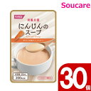 商　品　詳　細【商品の仕様】●原材料／牛乳（国産）、マルトデキストリン、粉あめ、乳等を主要原料とする食品、にんじんエキス、脱脂粉乳、難消化性デキストリン、乳たん白、大豆たん白、大豆油、香辛料、チキンブイヨン、中鎖脂肪、食塩、キシロオリゴ糖、にんじんパウダー、しそ油、亜鉛酵母／カゼインNa、結晶セルロース、クエン酸塩（K、Na）、リン酸Ca、調味料（アミノ酸等）、V.C、クエン酸鉄アンモニウム、酸味料、香辛料抽出物、ナイアシン、V.E、パントテン酸Ca、V.B1、V.B6、V.B2、V.A、香料、葉酸、V.D、V.B12、（一部に小麦・乳成分・大豆・鶏肉を含む）●栄養成分／（200mL当たり）エネルギー200kcal、たんぱく質7.0g、脂質5.4g、炭水化物30.8g、食物繊維3.6g、ナトリウム480mg、カリウム440mg、カルシウム160mg、リン144mg、鉄1.8mg●アレルギー／小麦・乳・大豆・鶏肉●賞味期限／製造後1年●生産国／日本●ケース入数/30【商品の説明】・天然食品をメインに三大栄養素をバランス良く配合しました。甘すぎず、おいしく、飲みやすいスープタイプの流動食です。・6種の野菜それぞれをベースに、冷やしても、温めてもおいしく飲める味付けです。固形物が食べにくいとき、食欲がないとき、栄養バランスが気になるときにおすすめします。【栄養支援 ラインナップj】栄養支援 とうもろこしのスープ 栄養支援 にんじんのスープ 栄養支援 かぼちゃのスープ 栄養支援 じゃがいものスープ 栄養支援 たまねぎのスープ 栄養支援 まめのスープ 栄養支援 とうもろこしのスープ&times;30個 栄養支援 にんじんのスープ&times;30個 栄養支援 かぼちゃのスープ&times;30個 栄養支援 じゃがいものスープ&times;30個 栄養支援 たまねぎのスープ&times;30個 栄養支援 まめのスープ&times;30個 栄養支援スープ 詰合せ 30個【栄養支援 選べるラインナップj】栄養支援スープ 選べる20個 5種&times;6個 栄養支援スープ 選べる60個 5種&times;12個 栄養支援スープ 選べる90個 5個&times;18個おすすめ【おいしくミキサー単品】おいしくミキサー玉子がゆ おいしくミキサー鶏だしがゆ おいしくミキサー白がゆ おいしくミキサー鶏肉のトマト煮 おいしくミキサー豚肉のやわらか煮 おいしくミキサーいわし梅煮 おいしくミキサー鯖の味噌煮 おいしくミキサー照焼チキン おいしくミキサーブロッコリーのサラダ おいしくミキサートマトのサラダ おいしくミキサーいんげんのごま和え おいしくミキサーだし巻卵 おいしくミキサーきんぴらごぼう おいしくミキサー里芋の煮ころがし おいしくミキサー筍おかか煮 おいしくミキサーごぼうサラダ おいしくミキサーコーンサラダ おいしくミキサー大豆の煮物 おいしくミキサー大学いも おいしくミキサー白花豆煮 おいしくミキサー芋きんとん おいしくミキサー洋梨 おいしくミキサーみかん おいしくミキサーぶどう おいしくミキサーバラエティセット / 12種&times;1P おいしくミキサーおかゆ＆おかず＆デザートセット 12種【メーカー】ホリカフーズ株式会社【ご注意】初期不良以外の返品・交換は固くお断りしております。 サイズ・カラー選び等は慎重に行ってください。　 ●関連商品 2,765円4,320円7,515円5,434円