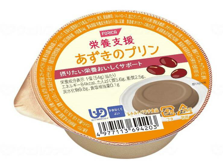 ホリカフーズ 栄養支援プリン バラエティセット おためし 54g 84kcal 4種×3個 合計12個 食事 食事サポート 手軽 栄養補助 介護食 デザート 区分4 かまなくてよい たんぱく質5.6g 3