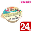 ホリカフーズ 栄養支援 茶碗蒸し えび風味 75g 24個 食事 食事サポート栄養補助 栄養補給 防災 常備 常温 手軽 栄養補助 病中病後 介護食 消化のよい やわらかい 柔らかい たんぱく質 高エネルギー