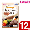 商品画像2