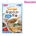 ホリカフーズ なめらか定食 さばの味噌煮225g (760027) 単品販売 食事 食事サポート防災 常温 手軽 栄養補助 介護食 食べやすい やわらかい 柔ら...