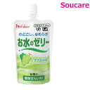 商　品　詳　細商品の仕様●原材料／砂糖（国内製造）、食物繊維（難消化性デキストリン）、食塩／ゲル化剤（増粘多糖類）、酸味料、pH調整剤、香料、塩化K、乳酸Ca、甘味料（アセスルファムK、スクラロース）、硫酸Mg●栄養成分／（1個当たり）エネルギー32kcal、たんぱく質0.0g、脂質0.0g、糖質6.7g、食物繊維2.4g、ナトリウム60mg、カリウム44mg●賞味期限／製造後1年●ユニバーサルデザインフード〈区分4・かまなくてよい〉●生産国／日本商品の説明・離水を抑え飲みやすい硬さで、どなたでも飲みやすくおいしく水分・食物繊維補給できます。・1本で32kcal、水分110g、食物繊維2.4gが摂取できます。【メーカー】ハウスギャバン【ご注意】初期不良以外の返品・交換は固くお断りしております。 サイズ・カラー選び等は慎重に行ってください。　