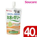 商　品　詳　細商品の仕様●原材料／砂糖（国内製造）、食物繊維（難消化性デキストリン）、食塩／ゲル化剤（増粘多糖類）、酸味料、pH調整剤、塩化K、香料、乳酸Ca、甘味料（アセスルファムK、スクラロース）、硫酸Mg●栄養成分／（1個当たり）エネルギー32kcal、たんぱく質0.0g、脂質0.0g、糖質6.7g、食物繊維2.4g、ナトリウム60mg、カリウム44mg●賞味期限／製造後1年●ユニバーサルデザインフード〈区分4・かまなくてよい〉●生産国／日本●ケース入数/40商品の説明・離水を抑え飲みやすい硬さで、どなたでも飲みやすくおいしく水分・食物繊維補給できます。・1本で32kcal、水分110g、食物繊維2.4gが摂取できます。【メーカー】ハウスギャバン【ご注意】初期不良以外の返品・交換は固くお断りしております。 サイズ・カラー選び等は慎重に行ってください。　